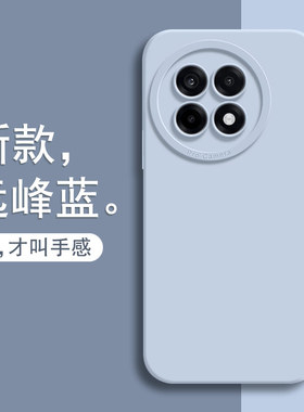 适用一加Ace5pro手机壳1+13/12/11/10pro/9新款硅胶内植绒保护套OPPO全包防摔oneplusAce3/2男女高颜值软外壳