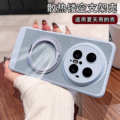 360°旋转磁吸支架适用华为Mate70pro手机壳Mate70Pro+新款保护套超薄散热网孔mate60pro全包镜头50防摔硬壳