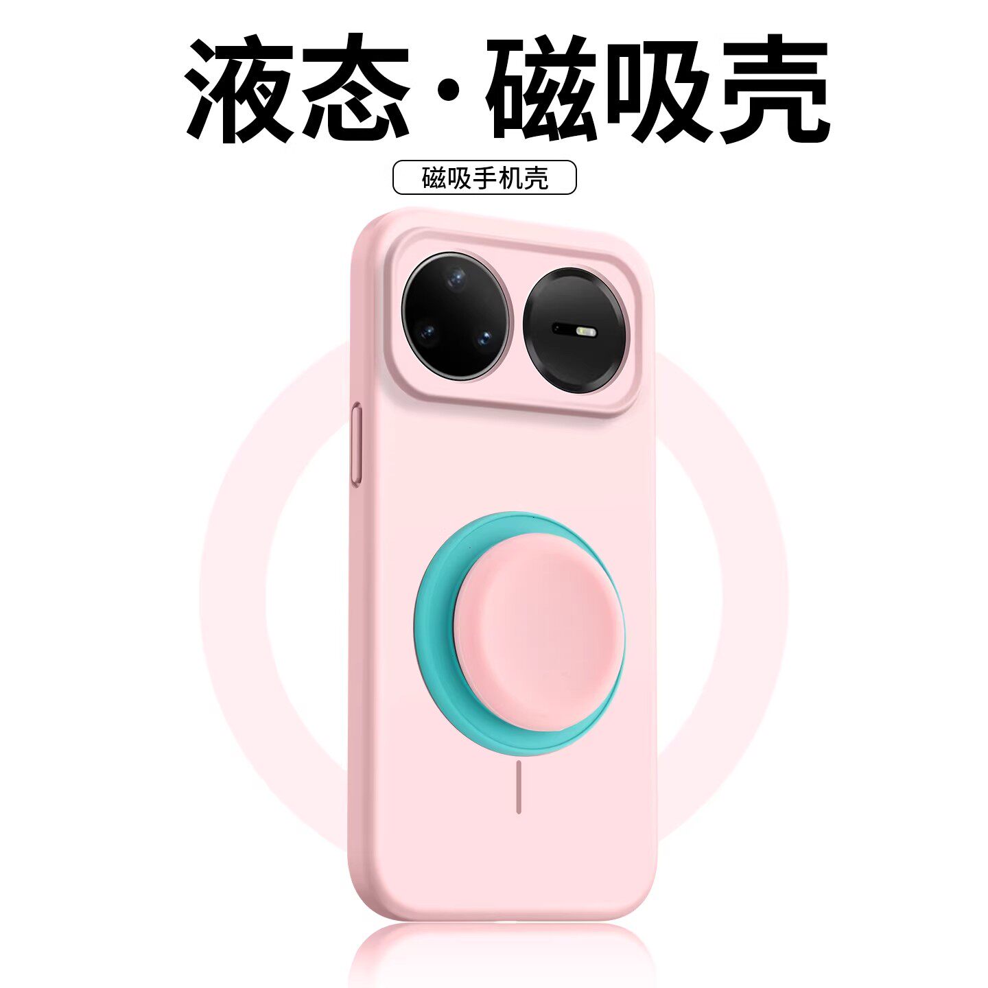 适用华为nova15手机壳新款nova15ultra磁吸气囊支架保护套nova15pro全包防摔Ultra液态硅胶por男女情侣潮外壳