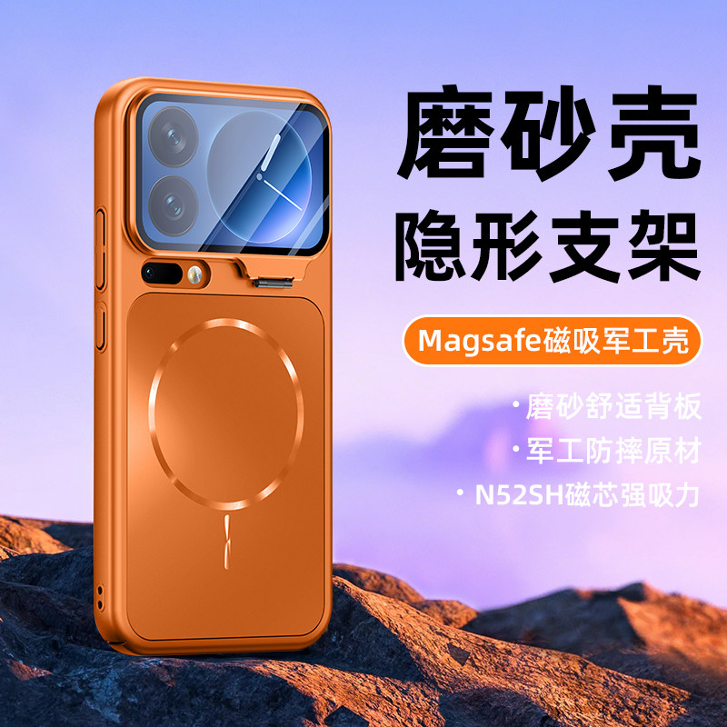 适用小米17promax手机壳新款Xiaomi17pro高级男女款mi17创意个性镜头隐形支架MIUI超薄散热防摔por磁吸保护套