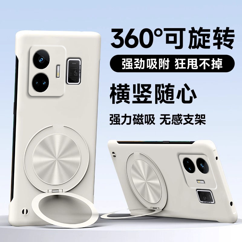 【360°旋转支架】适用realme真我GT5手机壳新款GT5pro镜头防摔保护套oppo超薄无边框散热硬壳RMX3888半包壳