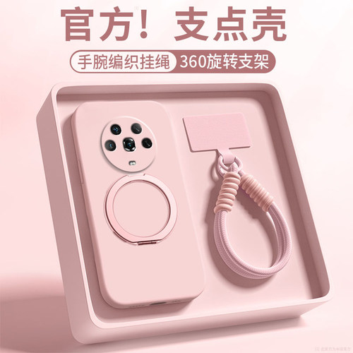 适用荣耀Magic4手机壳honormagic4pro带挂绳磁吸保护套华为新款魔术4至臻版纯色液态硅胶Honor全包防摔软外壳