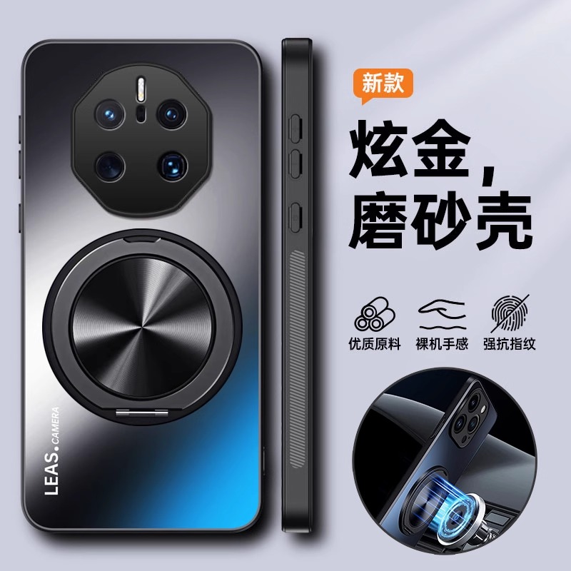 适用华为mate50RS手机壳meta50prors保时捷保护套新款全包防摔mt50超薄磨砂m50高级感魅特磁吸带支架非凡大师