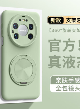 适用华为mate80promax手机壳新款Mate70Air臻品液态硅胶保护套meta70pro优享版全包防摔mt80por纯色简约外壳