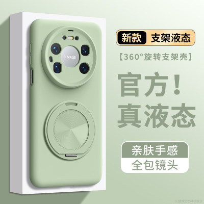 适用华为mate80promax手机壳新款Mate70Air臻品液态硅胶保护套meta70pro优享版全包防摔mt80por纯色简约外壳
