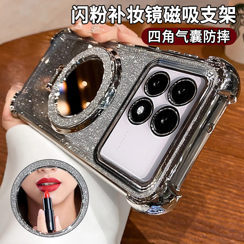 带补妆镜子适用红米k70手