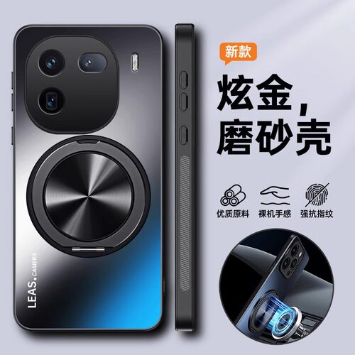 适用vivoiqoo12手机壳iqoo12pro保护套新款磁吸带支架vivo超薄磨砂V2307A硬壳2329镜头iq0012全包por防摔外壳