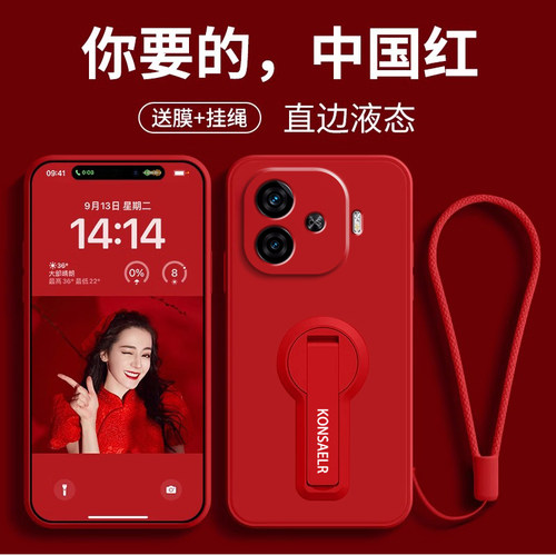 适用IQOOZ9手机壳带支架vivoiqooz9x新款z9turbo硅胶vivo套iqoo男iq00女vivoz外壳全包镜头icoo防摔iqqoz爱酷