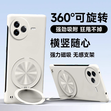 【360°旋转支架】适用小米civi5pro手机壳新款Civi5pro无边框超薄散热硬外壳xiaomi镜头防摔civic5pro保护套