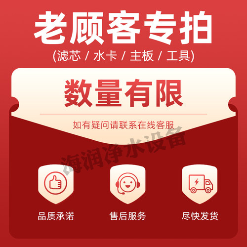 适配浩ze净水器JZY-A1XB2-W滤芯二代立式商用机解除限制电路板