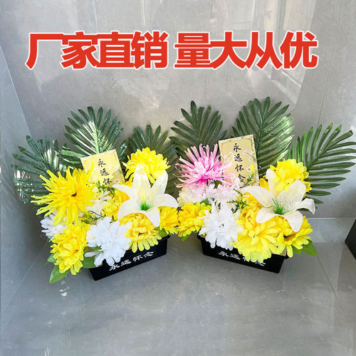 花篮祭祀清明节墓碑花篮花束批发