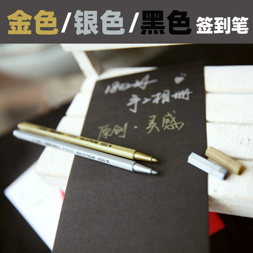 斯塔创意个性流畅黑卡金属签到笔