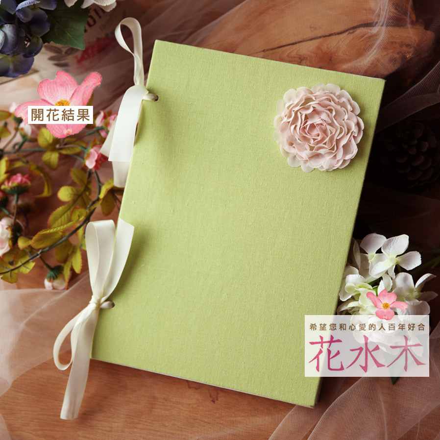 森系小清新草坪婚礼签到本礼金簿