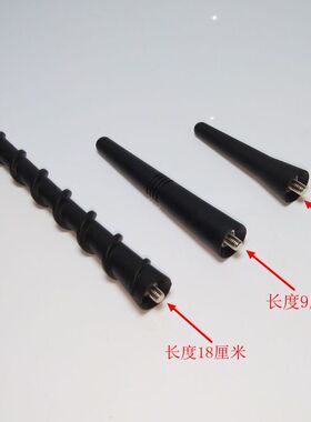 B200|A160|A180|B260 奥迪A1/TT车顶长天线短天线 收音机天线