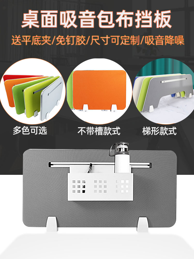 欧K网格吸音包布挡板带铝槽