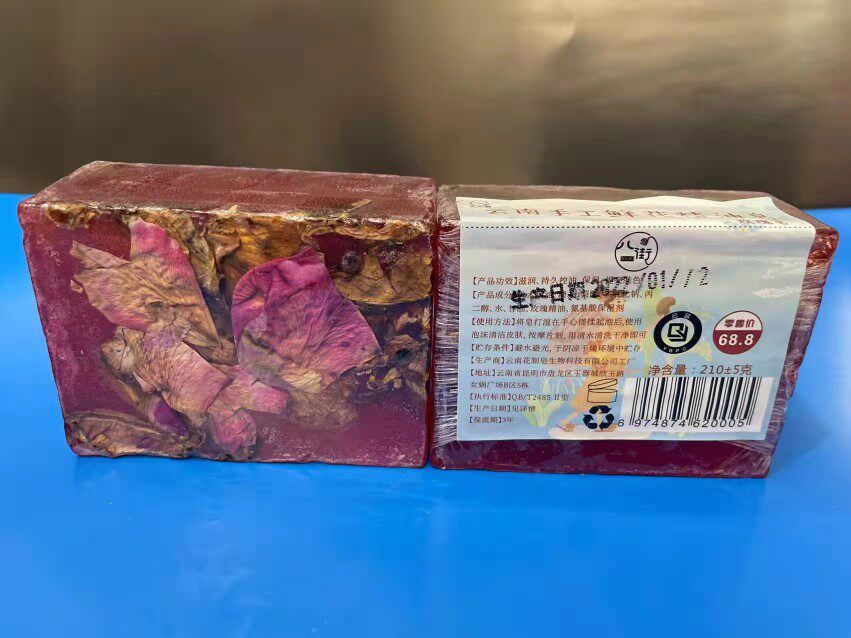 云南云妮香纯天然鲜花精油皂 护肤 洁面无刺激