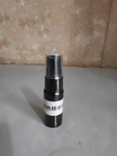 瑶贝三月三草本养发乳辅助预色液改善发色快速恢复