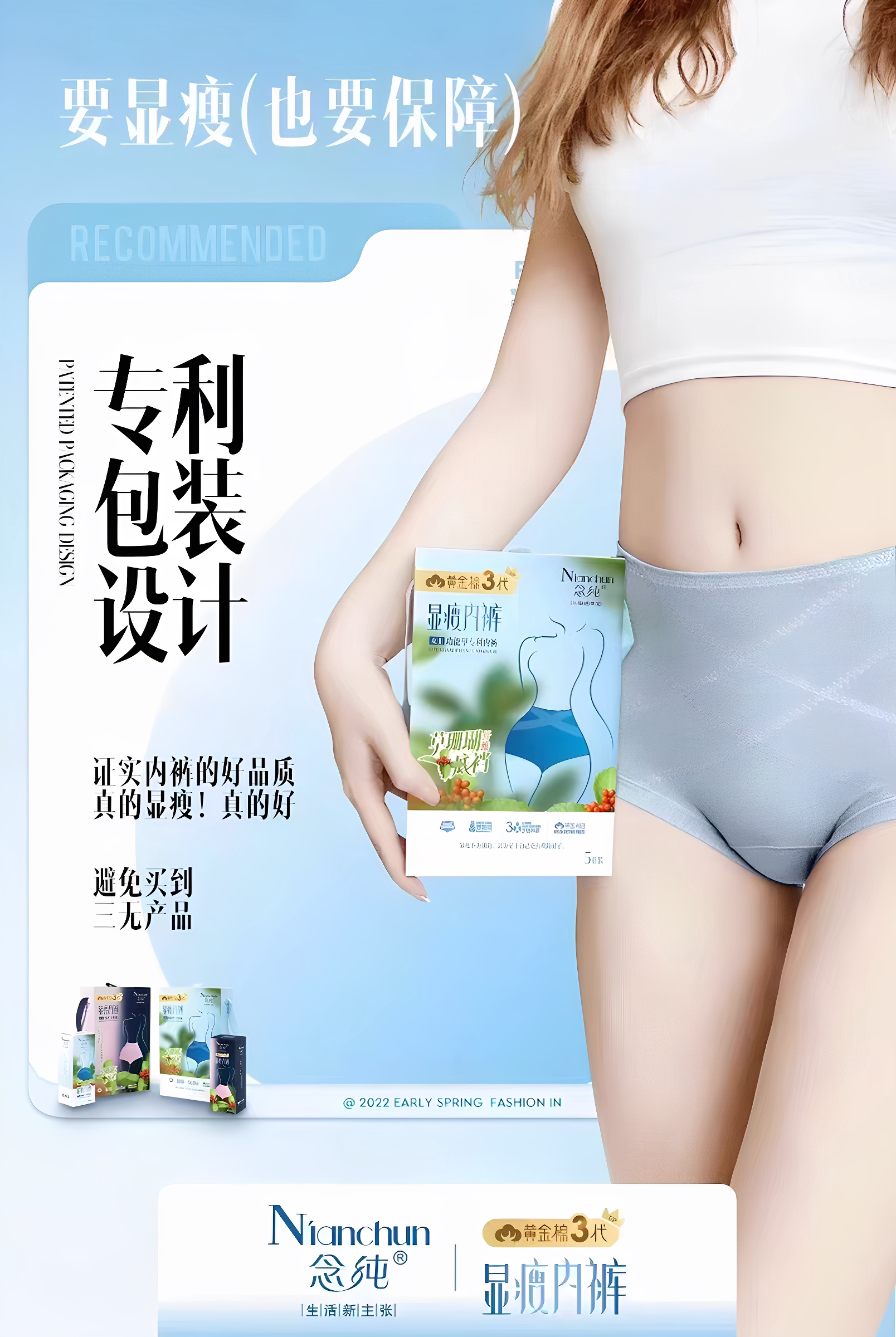 念纯女抗菌显瘦内裤黄金棉3代4代大小版中腰收腹短裤芦荟裤三角裤