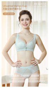水中花825609芒果杯内衣女小胸聚拢显大收副乳防下垂调整型文胸罩