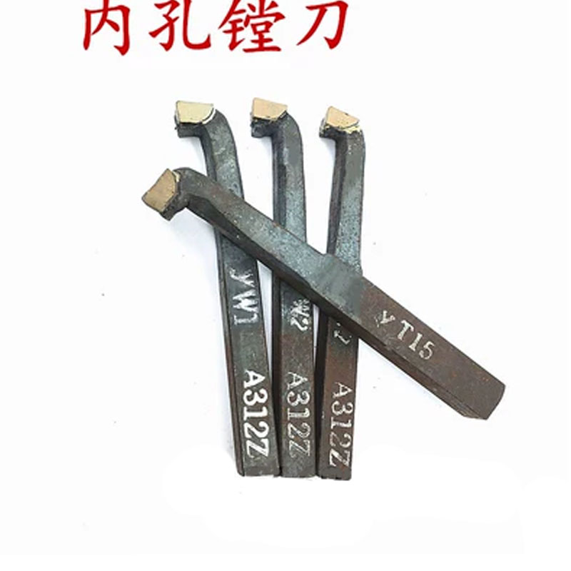 硬质合金焊接内镗孔车刀杆18方20方90度A315 T15/T5/G8/W1/S8/726