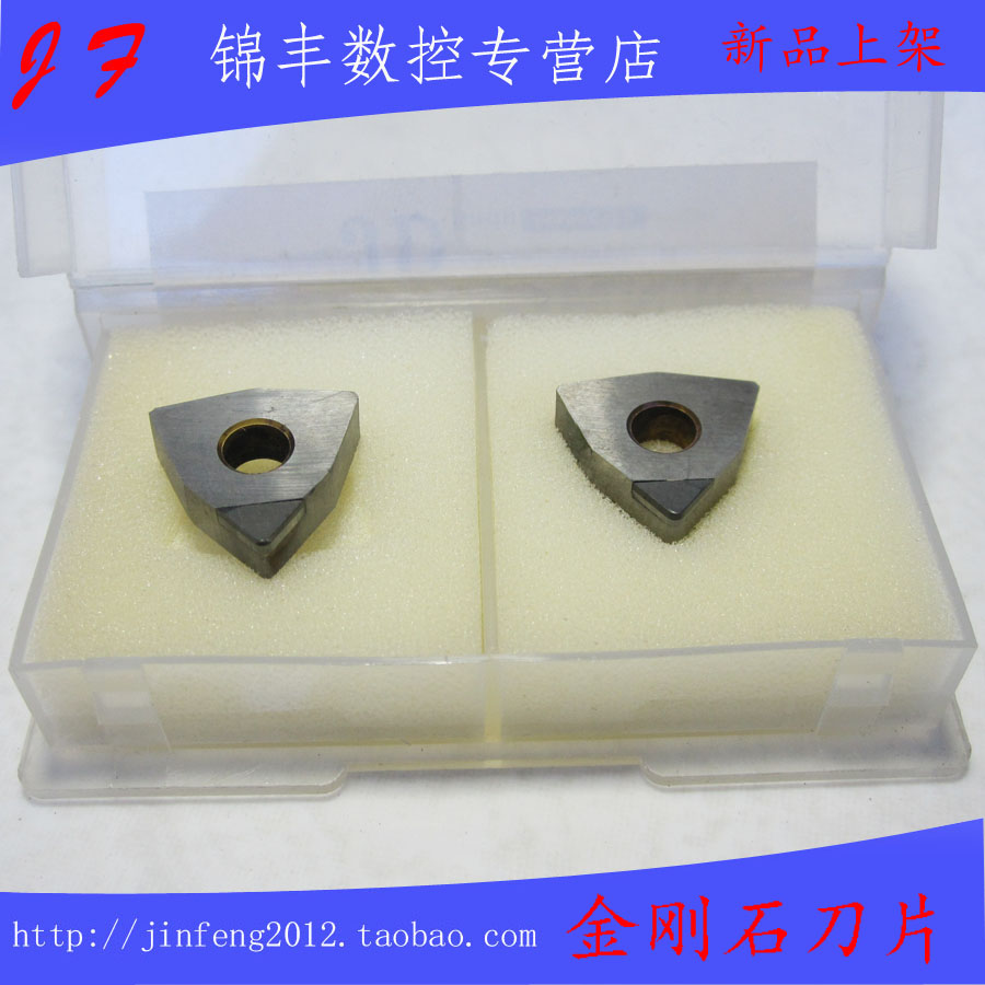 立方氮化硼（PCBN）刀具 加工高硬度材料。