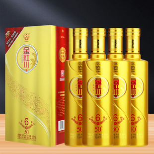 甘肃白酒红川酒金红川自酿6号50度浓香型500ml*4瓶粮食酒送礼