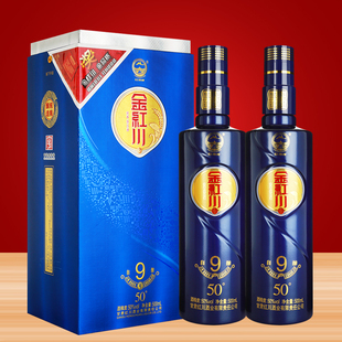 甘肃白酒红川酒金红川自酿9号50度浓香型500ml*2瓶粮食酒送礼