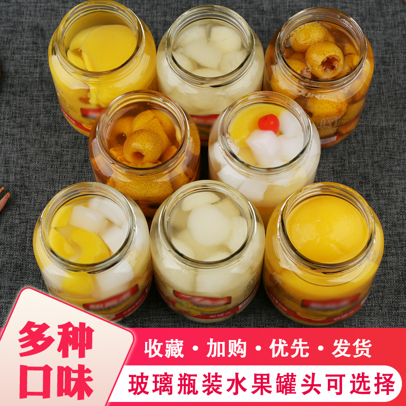 水果罐头罐头帝王珍果玻璃瓶混合