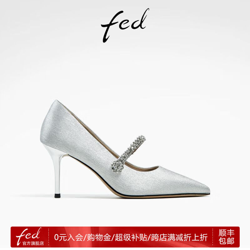 FED银色单鞋春季新款女鞋尖头玛丽珍鞋高跟鞋婚鞋女D0320-ZCA322