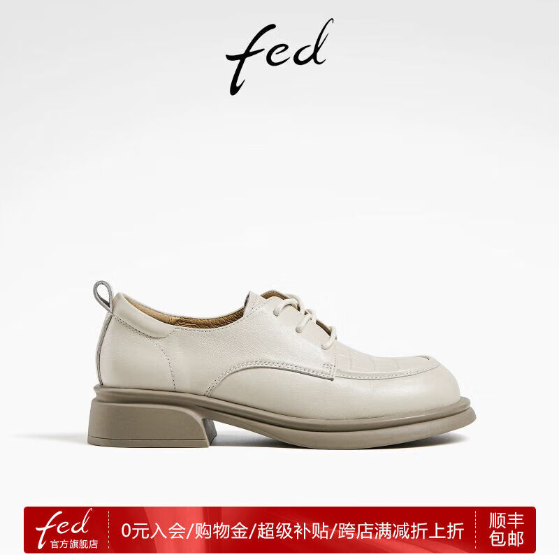 FED系带法式单鞋春季新款女鞋白色小皮鞋牛津鞋女款D0122-ZCB269