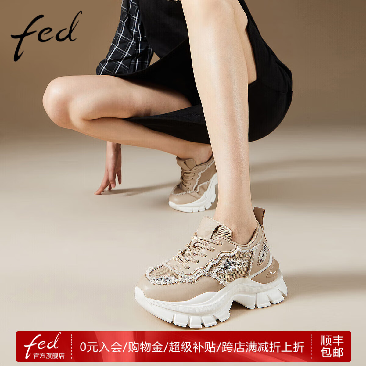 FED【筱风微曦】女鞋秋季松糕厚底运动休闲鞋女潮鞋头层牛皮老爹