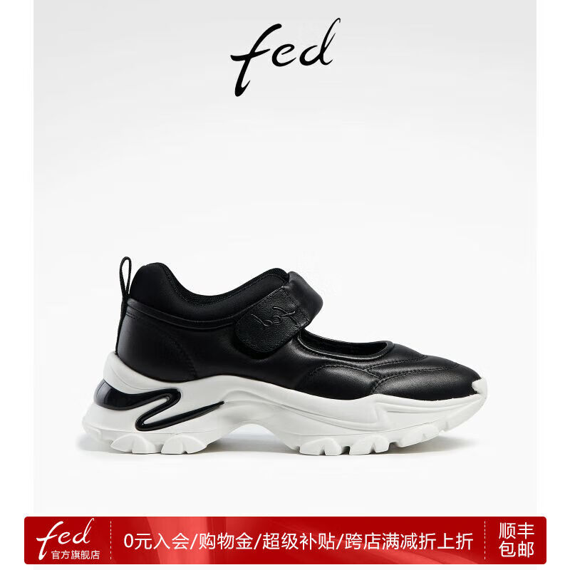 FED老爹鞋秋季新款女鞋休闲鞋真皮魔术贴玛丽珍鞋女款R0821-YA031