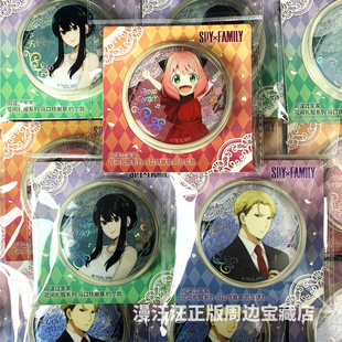 【官谷】间谍过家家周边 花间礼服徽章吧唧阿尼亚 二次元动漫正版