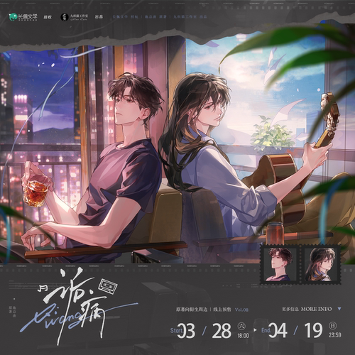 官谷 九织猫诟病二期徽章吧唧色纸祁薄言纪望原著向衍生正版周边