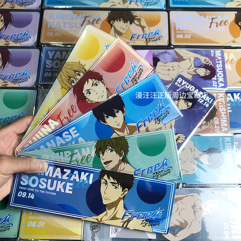 【官谷】free男子游泳部周边 七濑遥松冈凛 二次元动漫泳装镭射票