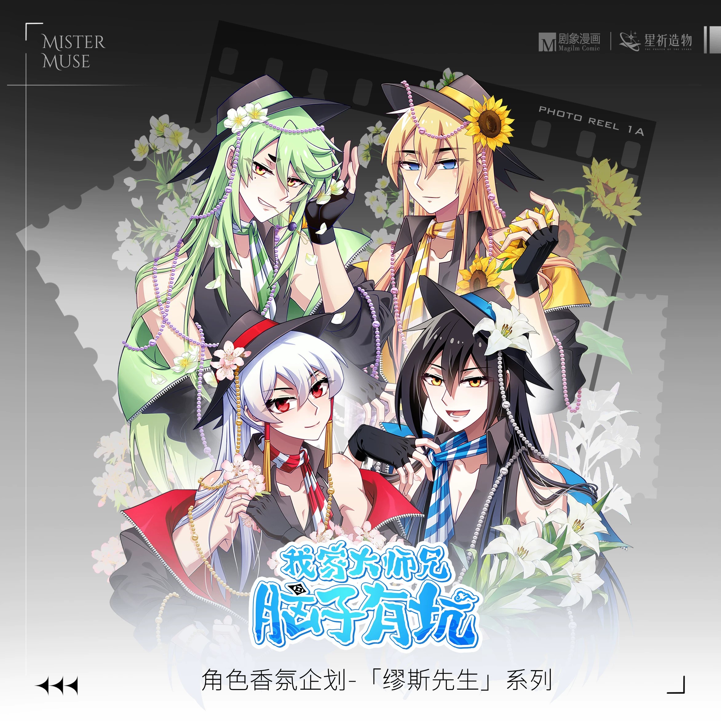官谷正版我家大师兄脑子有坑徽章亚克力缪斯先生系列周边东方纤云图片