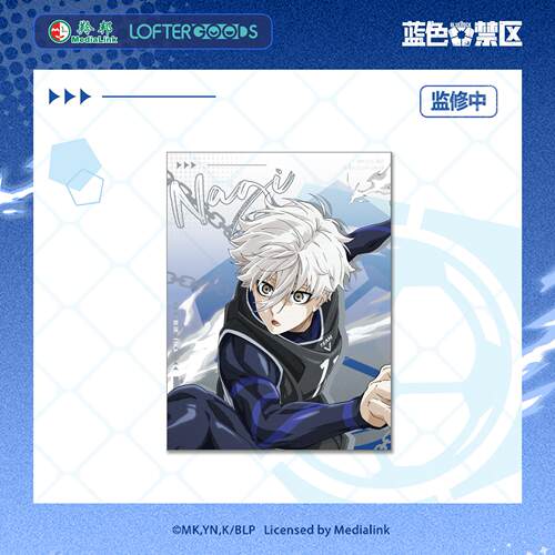 蓝色监狱正版周边官谷透卡洁世一