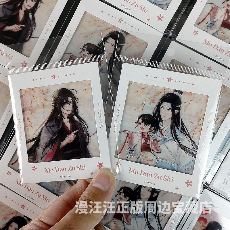 【官谷】魔道祖师周边 无忘系列花映拍立得 魏无羡蓝忘机动漫正版