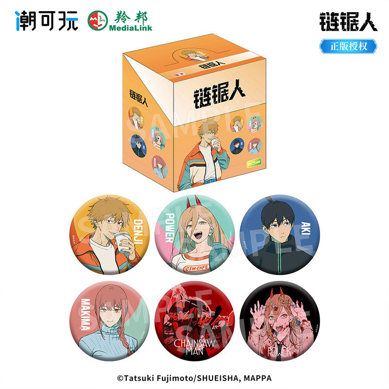 官谷 潮可玩电锯人私服徽章盲盒玛奇玛早川秋动漫二次元正版周边,模玩/动漫/周边/娃圈三坑/桌游,动漫徽章/立牌,淘宝优惠券,粉丝福利购,淘宝优惠卷