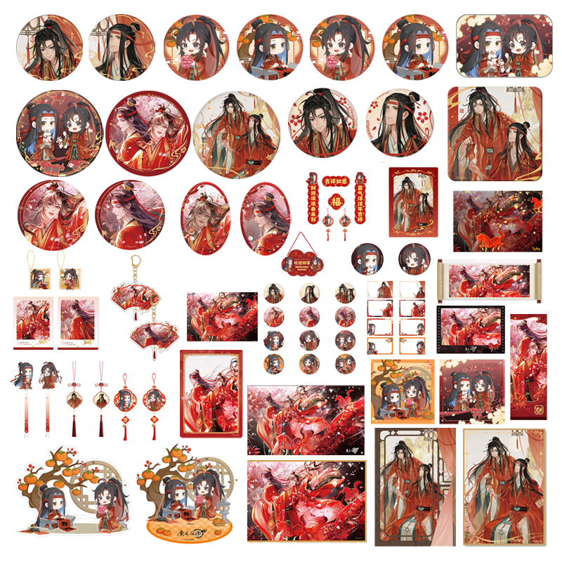 官谷魔道祖师新年周边合集徽章吧唧拍立得明信片蓝忘机魏无羡正版,模玩/动漫/周边/娃圈三坑/桌游,动漫徽章/立牌,淘宝优惠券,粉丝福利购,淘宝优惠卷