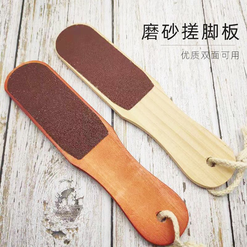 去死皮搓脚板美甲工具