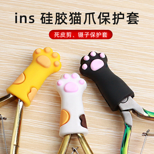可爱猫爪死皮剪保护套ins博主推荐美甲店工具防摔硅胶镊子保护套