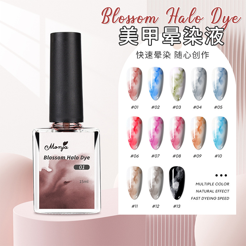2024年日系莫兰迪彩绘渐变晕染液