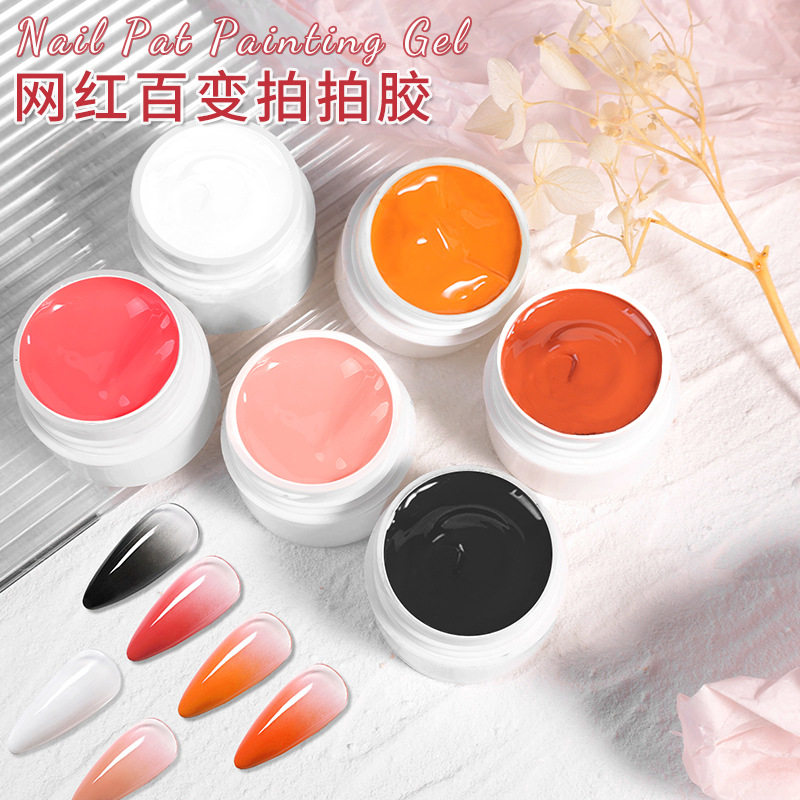 网红拍拍胶美甲指甲油胶2023年新款彩绘胶免洗高饱和浓稠晕染渐变