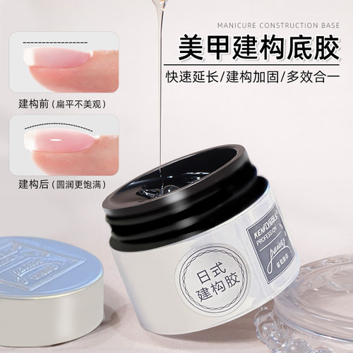 雷尼三合一底胶多功能建构流平胶