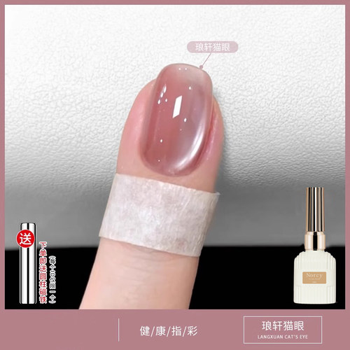 2026年新款冰透玻璃珠猫眼美甲店专用爆闪白开水晶石猫眼指甲油胶