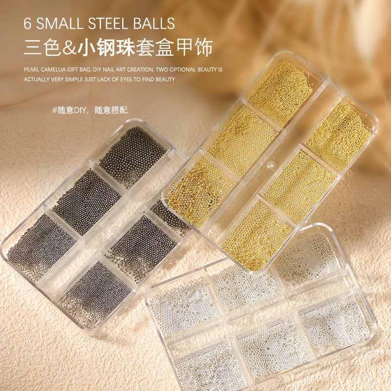 网红美甲迷你小钢珠金银黑色钢珠小号6格盒装指甲装饰品金属钢珠