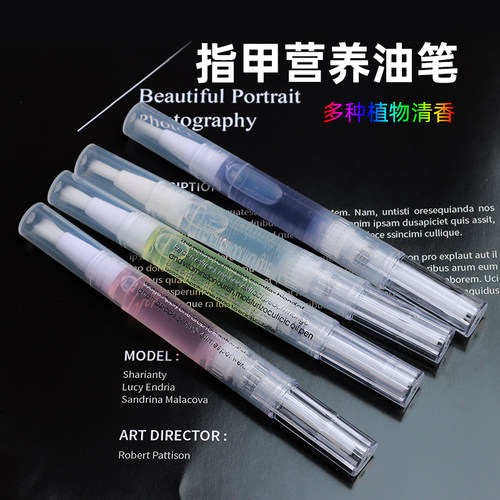 美甲护理防倒刺指缘油