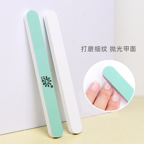 抛光条超亮美甲工具