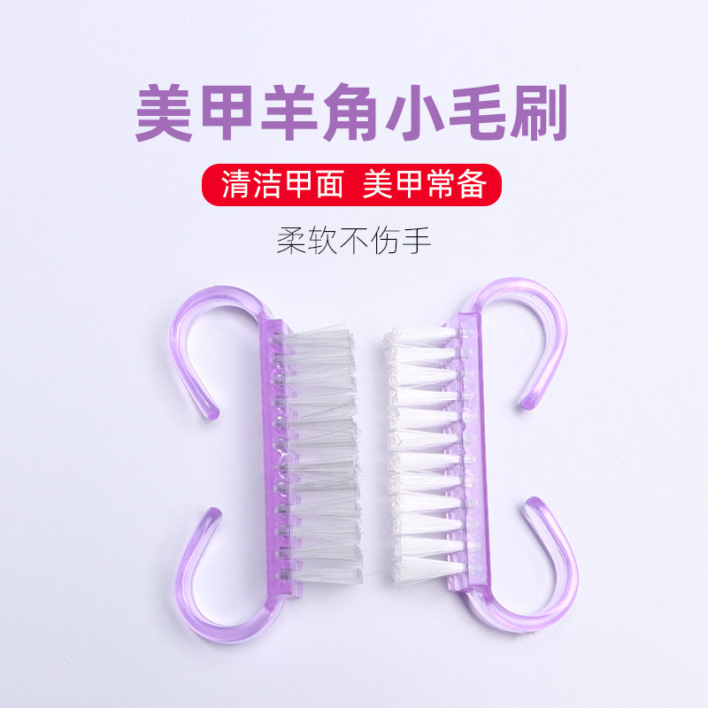 美甲工具刷子指甲清洁粉尘刷牛角刷羊角刷除尘清理指甲小毛刷用品